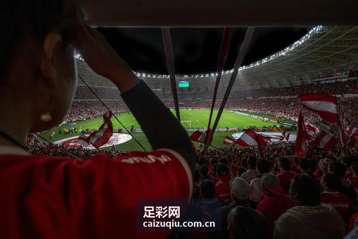 足彩网新闻 - 欧冠赛事前瞻